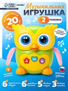Музыкальная игрушка ZABIAKA «Совушка», световые и звуковые эффекты - Фото 1