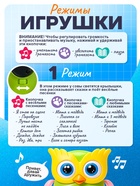 Музыкальная игрушка ZABIAKA «Совушка», световые и звуковые эффекты - Фото 3