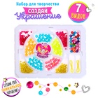 Набор бисероплетения «Блеск», МИКС - Фото 1