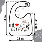 Нагрудник для кормления M&B «Я люблю есть» непромокаемый на липучке, с карманом - Фото 2