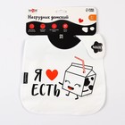 Нагрудник для кормления M&B «Я люблю есть» непромокаемый на липучке, с карманом - Фото 4