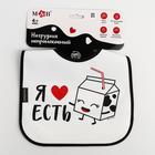Нагрудник для кормления M&B «Я люблю есть» непромокаемый на липучке, с карманом - Фото 5