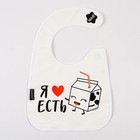 Нагрудник для кормления M&B «Я люблю есть» непромокаемый на липучке, с карманом - Фото 9