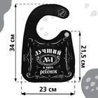 Нагрудник для кормления M&B «Лучший ребёнок» непромокаемый на липучке, с карманом - Фото 3