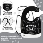 Нагрудник для кормления M&B «Лучший ребёнок» непромокаемый на липучке, с карманом - Фото 2