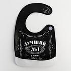 Нагрудник для кормления M&B «Лучший ребёнок» непромокаемый на липучке, с карманом - Фото 6