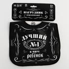 Нагрудник для кормления M&B «Лучший ребёнок» непромокаемый на липучке, с карманом - Фото 4