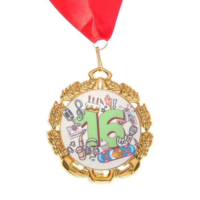 Медаль юбилейная с лентой "16 лет", D = 70 мм - Фото 1