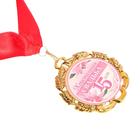 Медаль свадебная, с лентой "Хрустальная свадьба. 15 лет", D = 70 мм - Фото 3