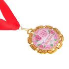 Медаль свадебная, с лентой "Жемчужная свадьба. 30 лет", D = 70 мм - фото 8026259