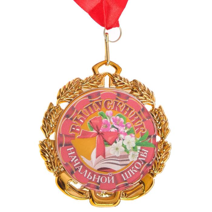 Медаль с лентой "Выпускник начальной школы", D = 70 мм