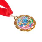 Медаль с лентой "Выпускник детского сада", D = 70 мм - Фото 3