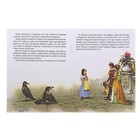 книжка Снежная королева 21*16см серия читаем сами - Фото 2
