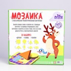 Мозаика «Весёлые картинки» - фото 21228629