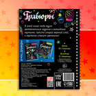 Гравюра детская «Активити -книга. Магия», 5 гравюр, с заданиями, 12 стр. - Фото 5