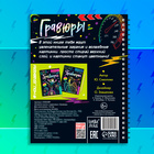 Гравюра для мальчиков «Активити-книга. Машинки», 5 гравюр, с заданиями, цветной фон, 12 стр. - Фото 5