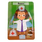 Настольная игра «Умное лото. Профессии», от 1 игрока, 3+ - Фото 2