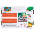 Настольная игра «Умное лото. Профессии», от 1 игрока, 3+ - Фото 7
