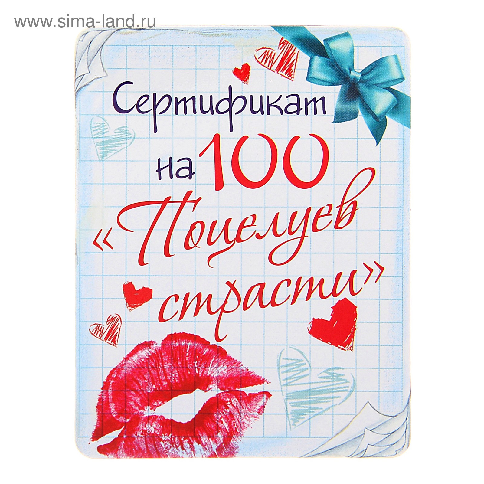 Миллион поцелуев картинки