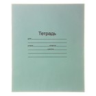 Тетрадь 12 листов косая линейка "Зелёная обложка" - Фото 1