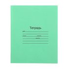 Тетрадь 18 листов линейка «Зелёная обложка», Маяк - Фото 1