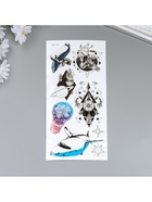 Переводные тату на тело чёрные с цветом «Космос и подводный мир», 19?9 см (комплект 2 шт) - фото 42858113 Переводные тату на тело чёрные с цветом «Космос и подводный мир», 19?9 см (комплект 2 шт) - фото 42858113