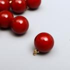 Декор для творчества пластик "Бордовый шарик с петелькой" набор 10 шт 1,4х1,4х1,4 см - фото 9207200