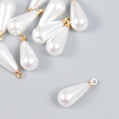 Декор для творчества пластик «Жемчужная капля с петелькой» набор 10 шт. 1.6×0.8×0.8 см