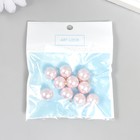 Декор для творчества пластик "Розовый шарик с петелькой" набор 10 шт 1,2х1,2х1,2 см - Фото 4