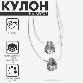Кулон «На леске» двойная капля, цвет белый в золоте, 40 см 6629515