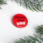 Набор значков Wine, 3 шт., d=2,5 см 6491325 - фото 16670204