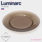 Тарелка Luminarc «Океан», d=24.5 см, стекло, коричневая - Фото 1