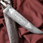 Нож Пчак Шархон - изогнутая рукоять, клинок 19 см - Фото 5