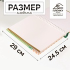 Фотоальбом магнитный на 20 листов «Ромашка объемная», 29×24.5×2.5 см, МИКС - Фото 2