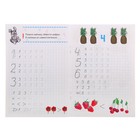 Прописи «Изучаем счёт» - Фото 2