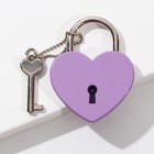 Замок свадебный с ключом «Ты. Я. Вместе навсегда», с белым нанесением, сиреневый - Фото 4