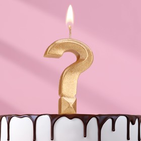 Свеча в торт "Грань", знак вопроса, золотой металлик, 6,5 см
