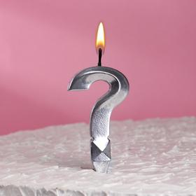 Свеча в торт 'Грань', знак вопроса, серебряный металлик, 6,5 см