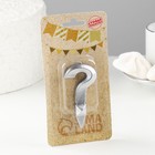 Свеча в торт «Грань», знак вопроса, серебряный металлик, 6.5 см - Фото 2