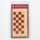 Шахматы 21 х 21 см, доска и фигуры пластик, король h-3.5 см, d-1.3 см, коричневые - Фото 4