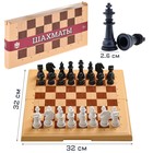 Шахматы 32 х 32 см, доска и фигуры пластик, h-от 4 до 7 см, d-2.6 см, поле для нард - фото 6263482
