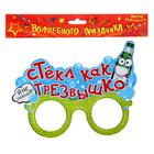 Маска карнавальная «Стекл как трезвышко» - Фото 2