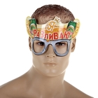 Маска карнавальная «Я разливаю» - Фото 2