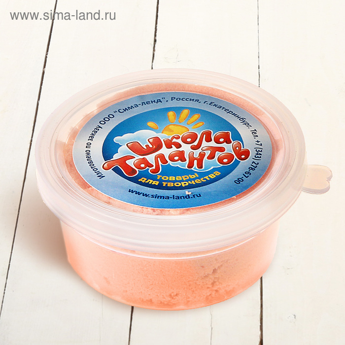 Песок для лепки в банке, 80 г, цвет оранжевый
