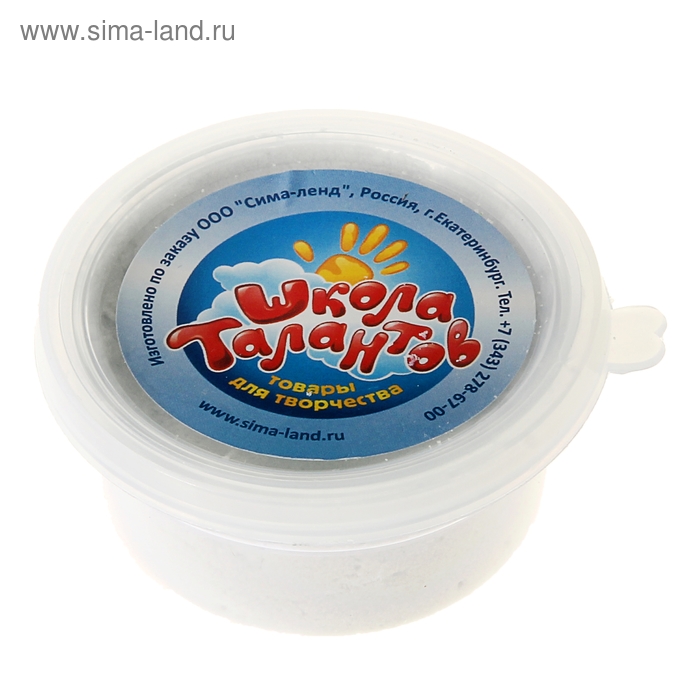 Песок для лепки белый в банке, 80 гр
