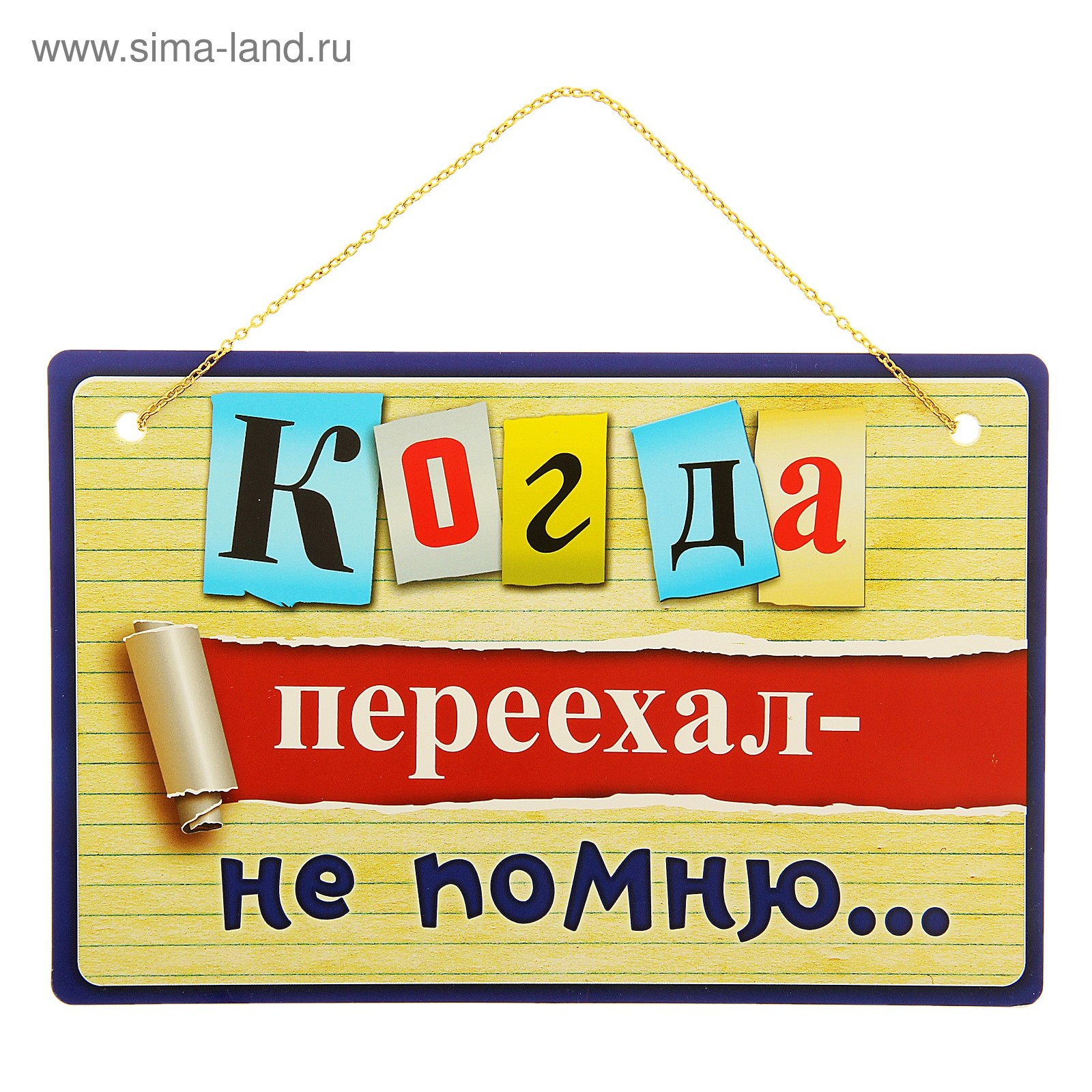 Как уехала не помню. Как уехала не помню. Хочется уехать. Переезд пожелания. Тут помню тут не помню мем.