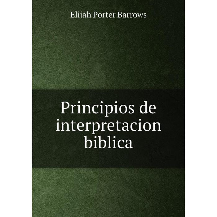 Книга Principios De Interpretacion Biblica (6820147) - Купить по цене ...