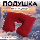 Бордовый