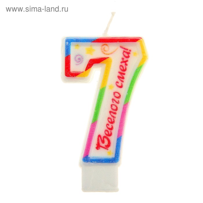 Свеча в торт цифра с цветным нанесением "7" - Фото 1