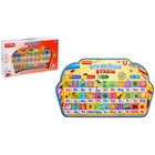 Плакат интерактивный "Эти весёлые буквы": изучаем алфавит и играем - Фото 1